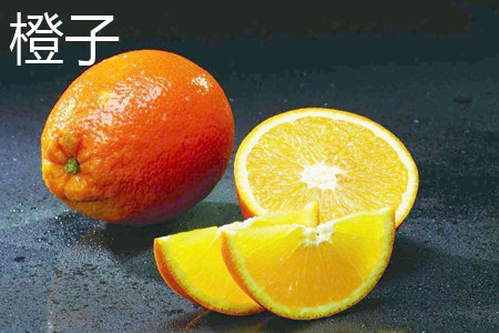 Oranges jpg