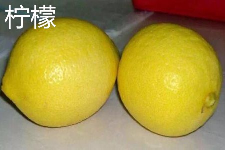 lemon