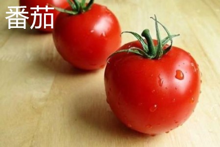 Tomato fruit jpg