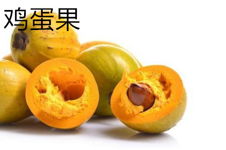 Egg fruit