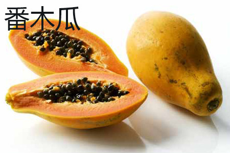 papaya