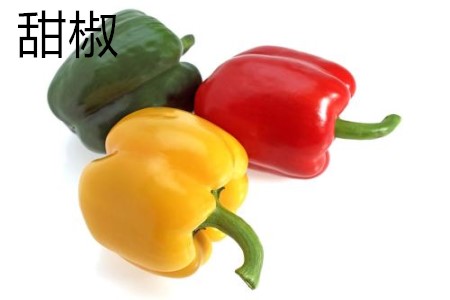 Sweet pepper shape