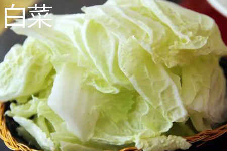 Chinese cabbage