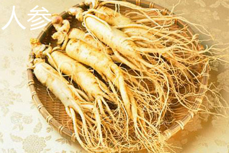 Ginseng root